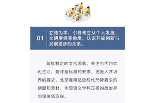 库卢：为热刺球员表现感到骄傲，整个赛季都必须像下半场那样踢